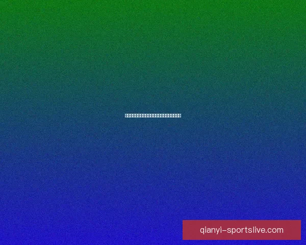 千亿官网最新地址全新上线安全便捷访问指南分享