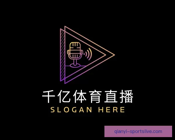 说明千亿体育直播